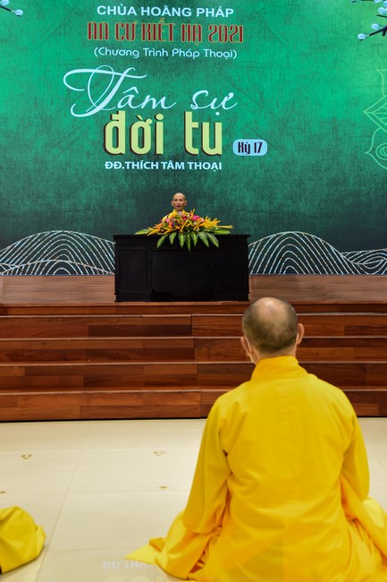 The 17th Dharma Talk Program: Confidences in the life of cultivation.